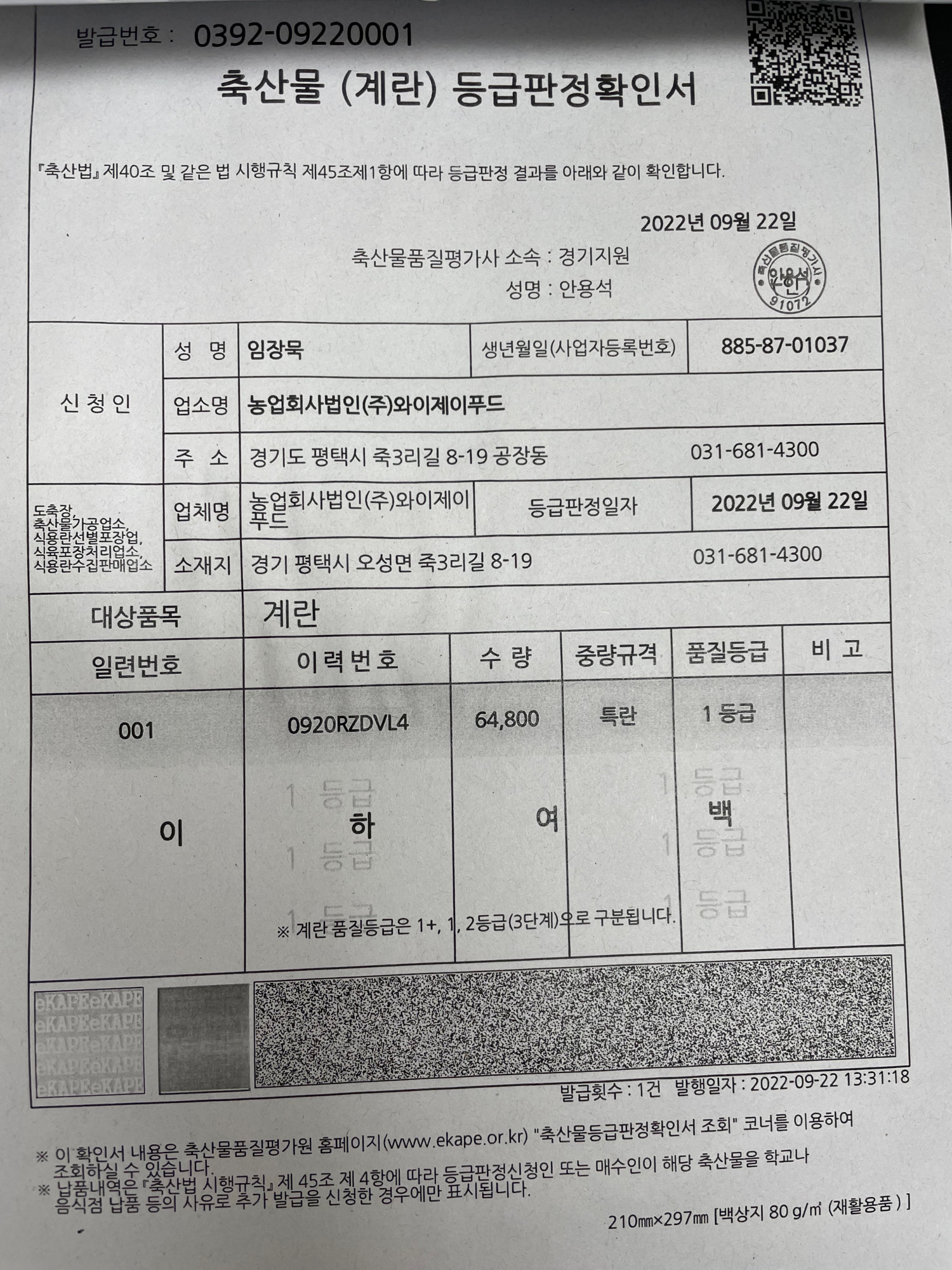 KakaoTalk_20220928_130238087_01