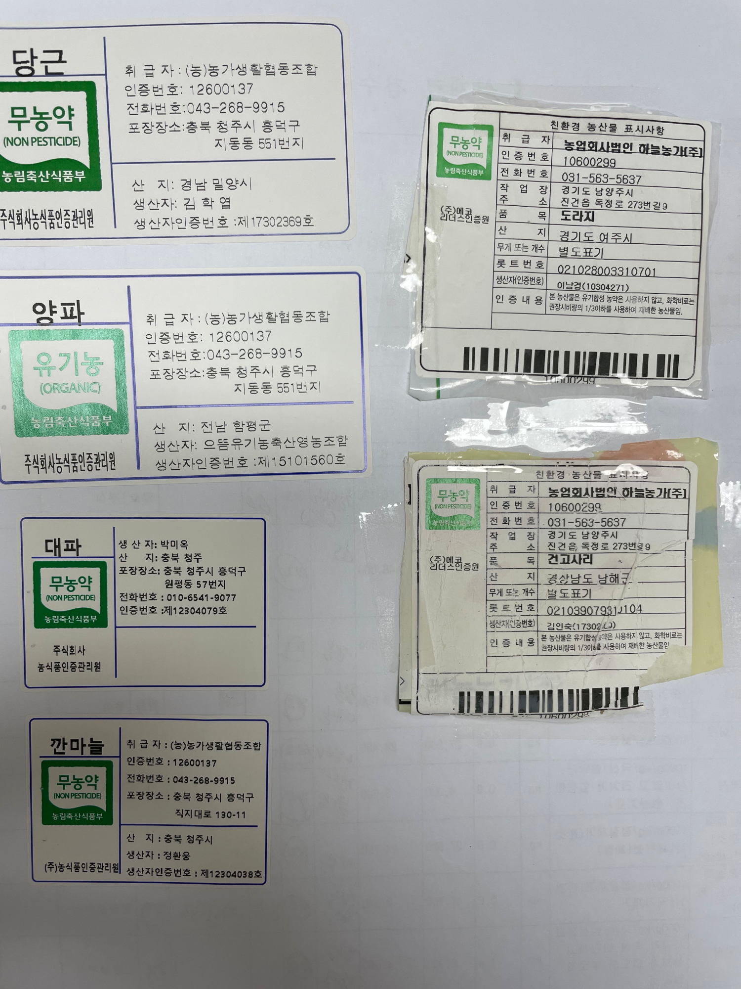 KakaoTalk_20220928_130238087