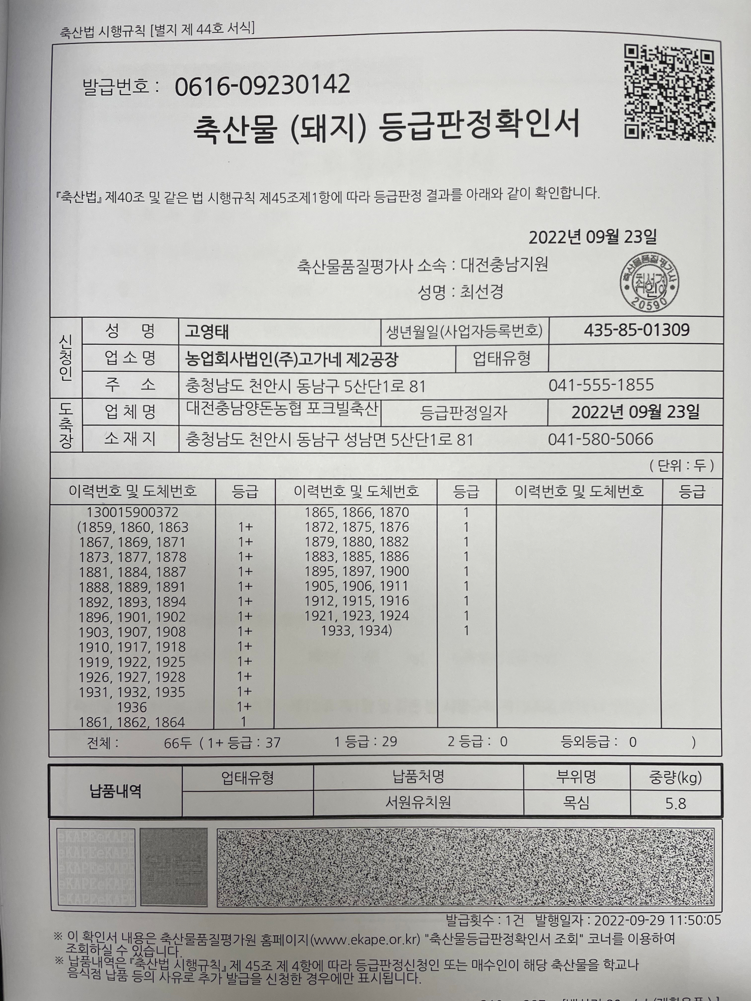 KakaoTalk_20220930_104836939_01