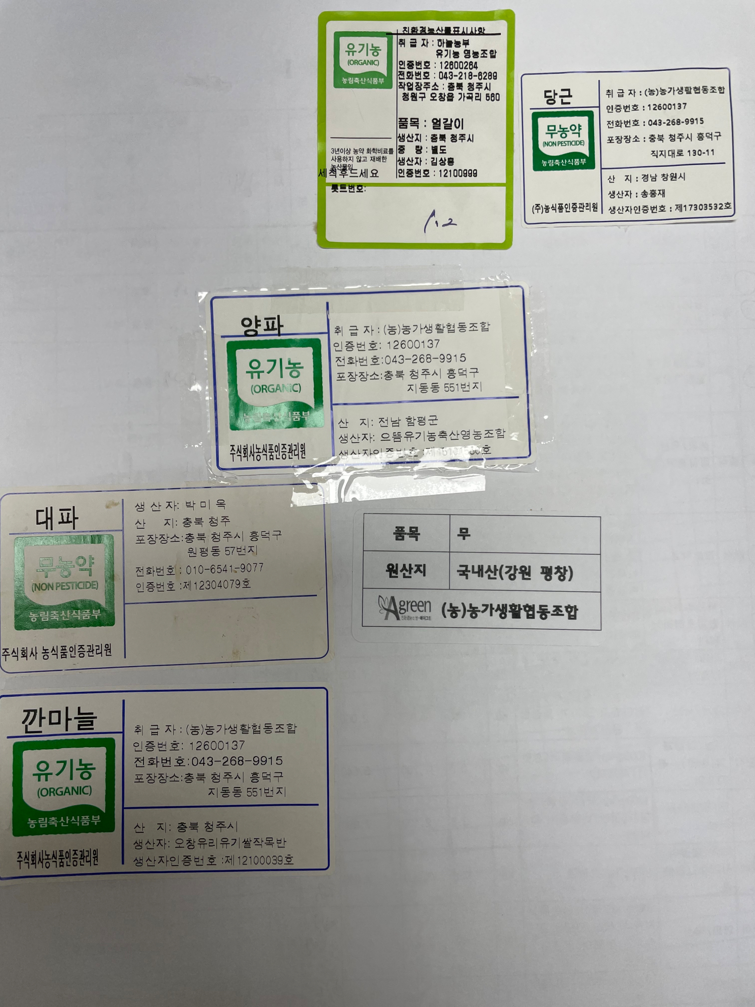 KakaoTalk_20220908_110601351