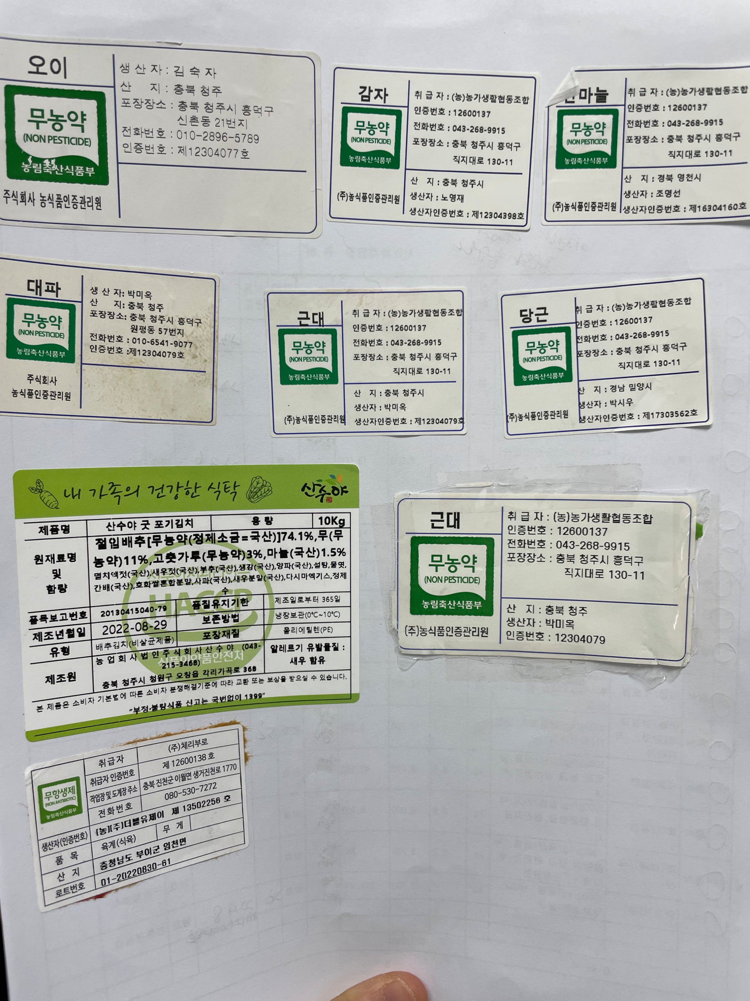 KakaoTalk_20220905_073320251_01