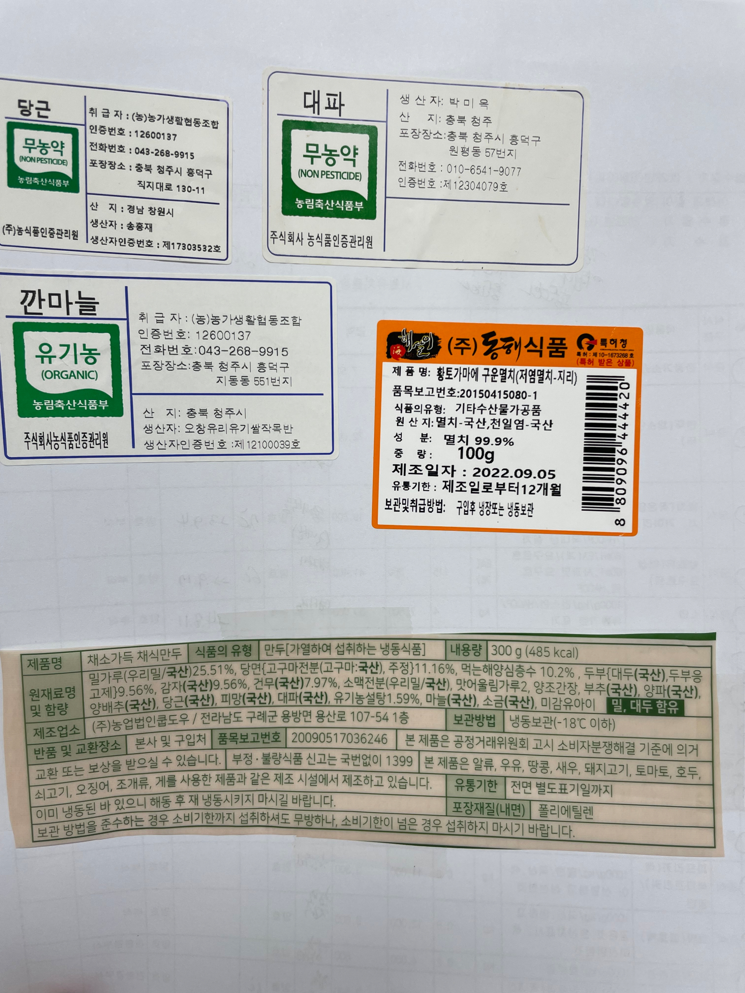 KakaoTalk_20220908_111211274