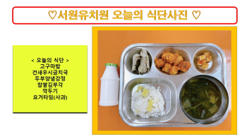 식단사진2022.jpg