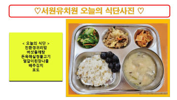 식단사진2022.jpg