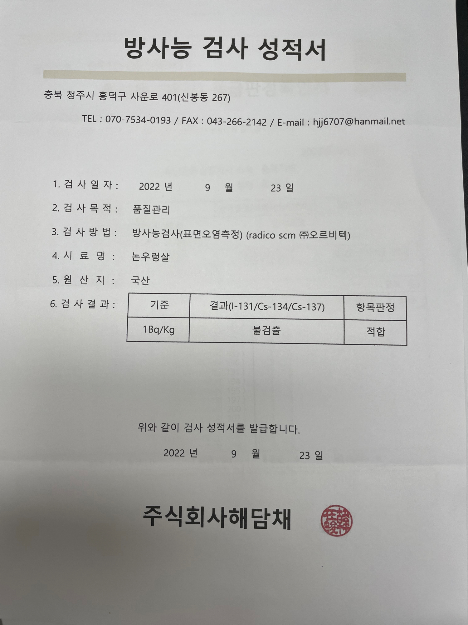 KakaoTalk_20220926_111227049_01