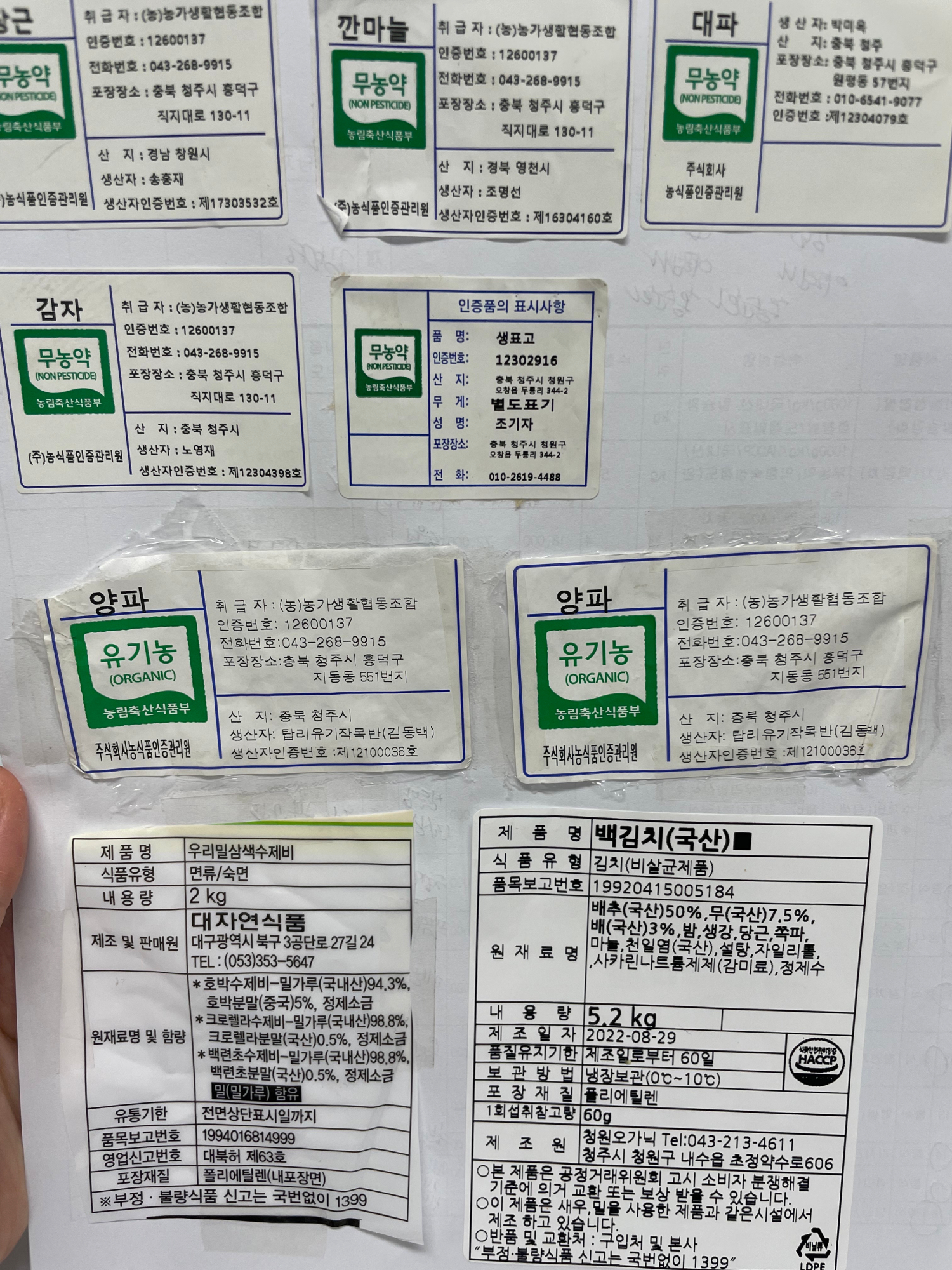 KakaoTalk_20220901_114825863
