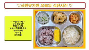 식단사진2022.jpg