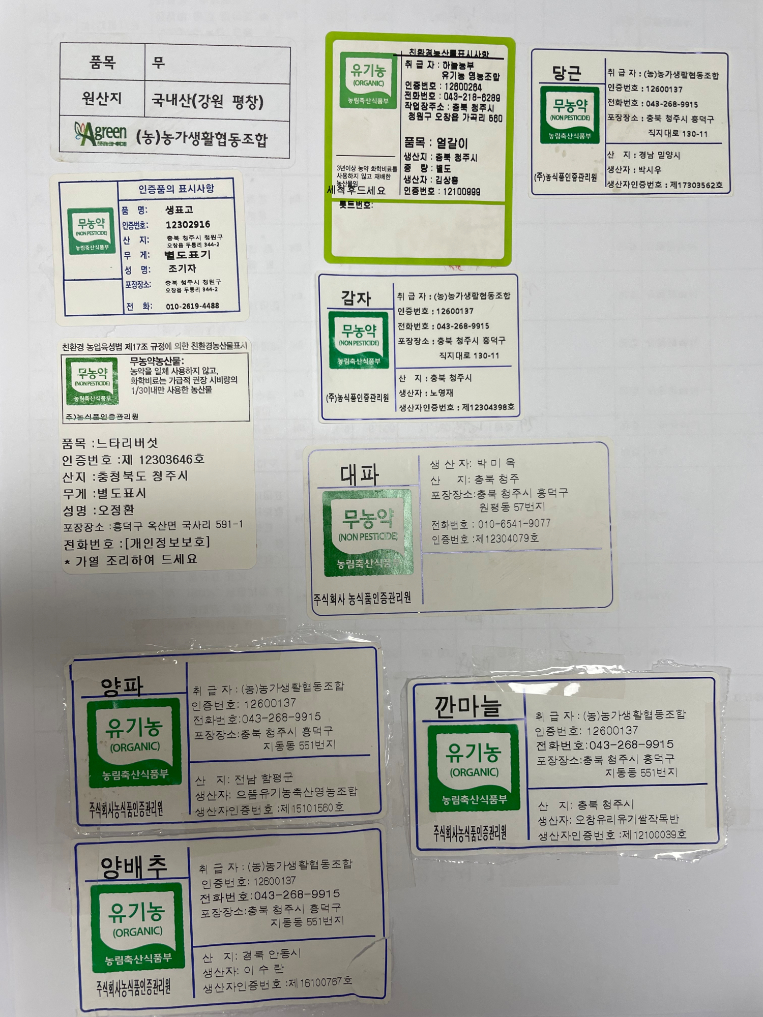 KakaoTalk_20220907_084046042_01