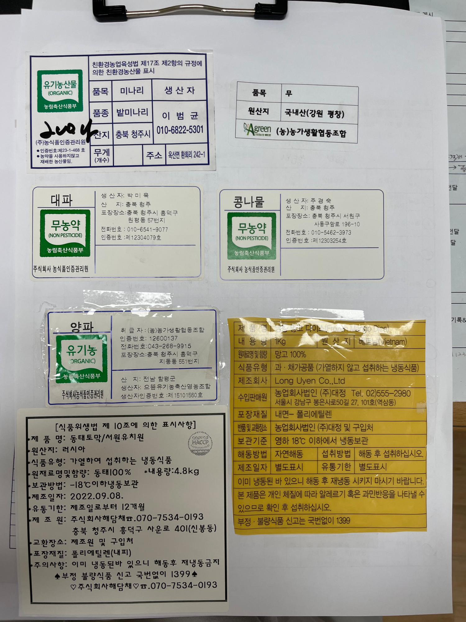 KakaoTalk_20220913_122728140_01