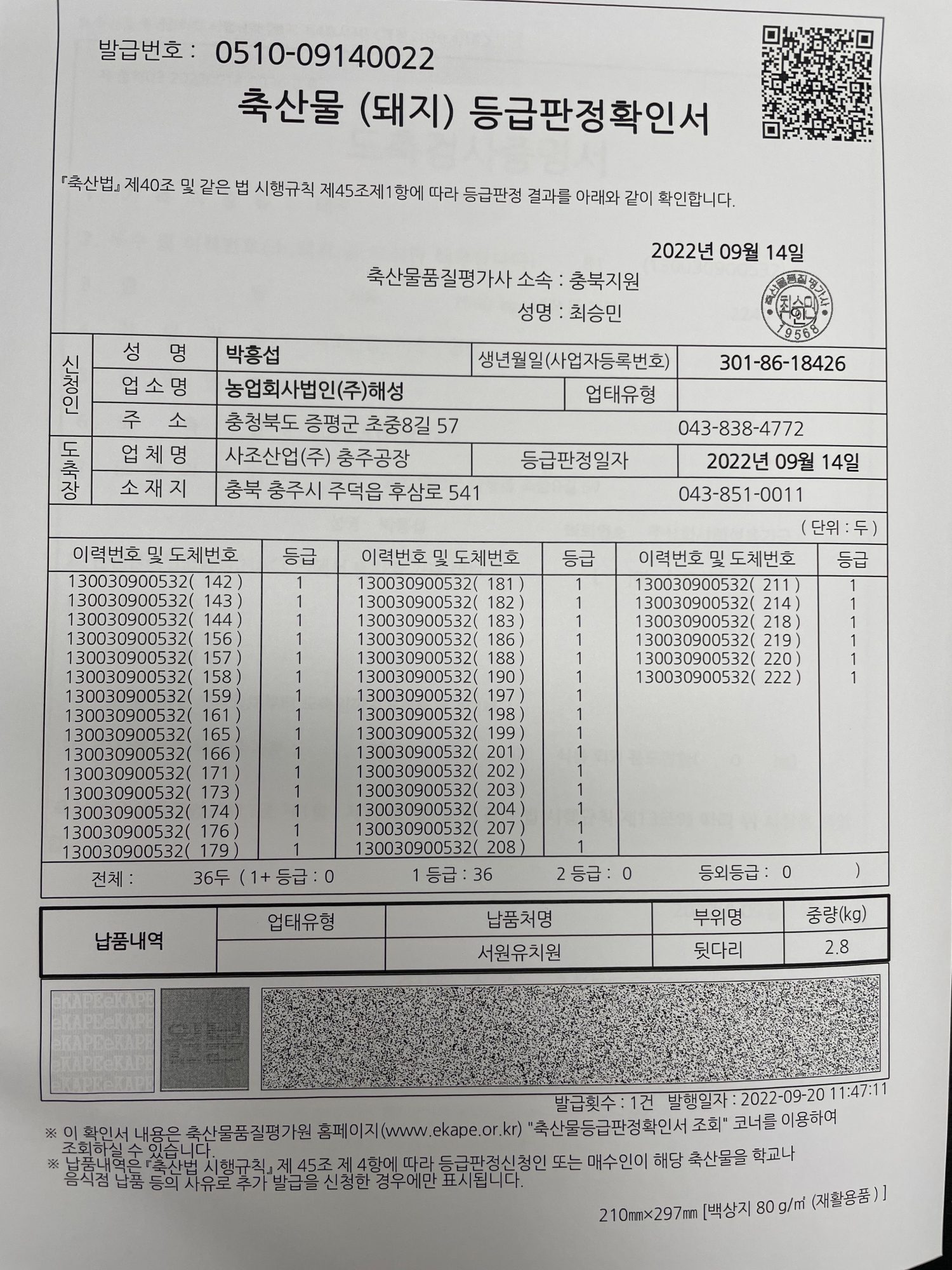KakaoTalk_20220921_131833292_01