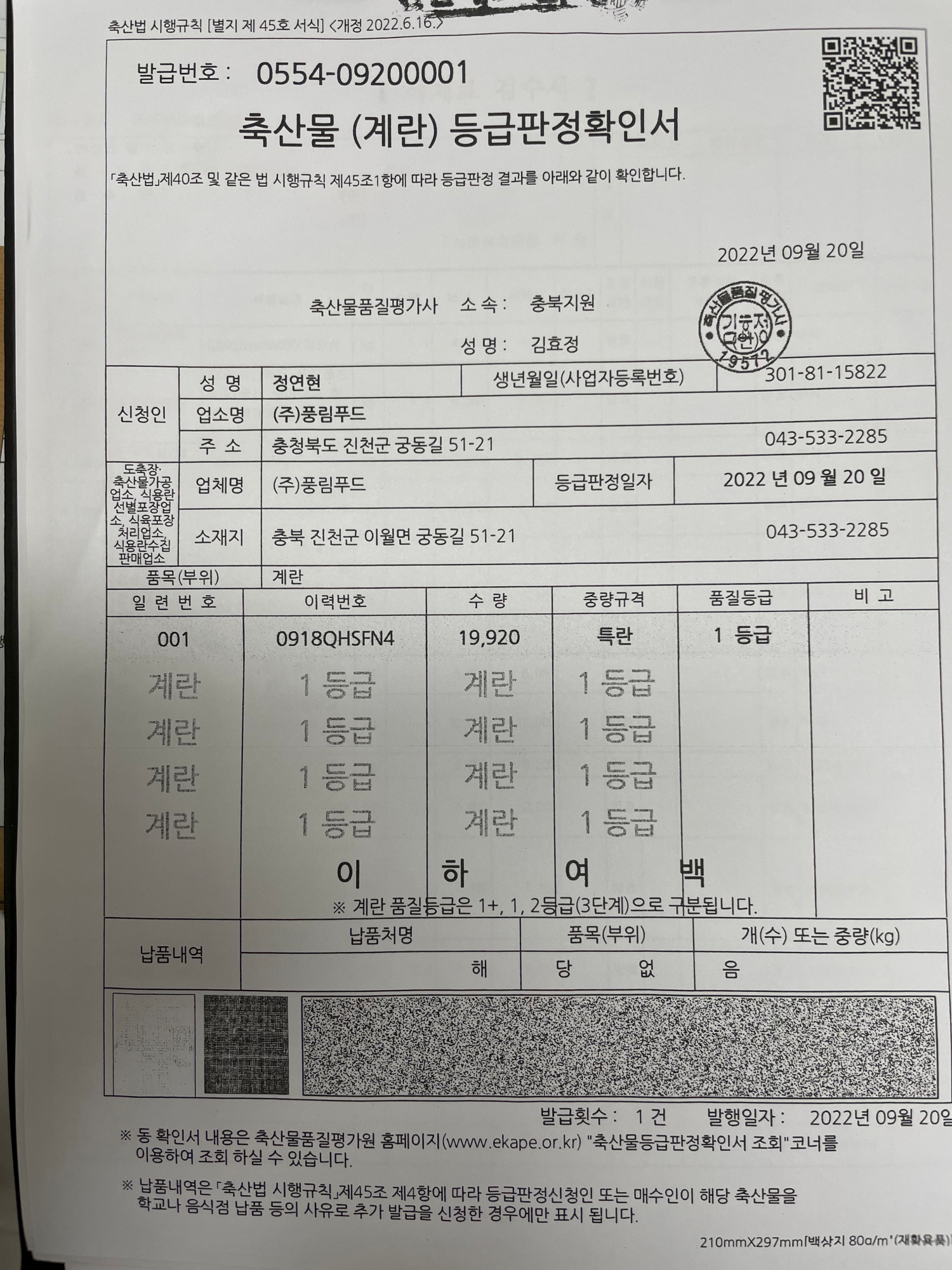KakaoTalk_20220923_130444096