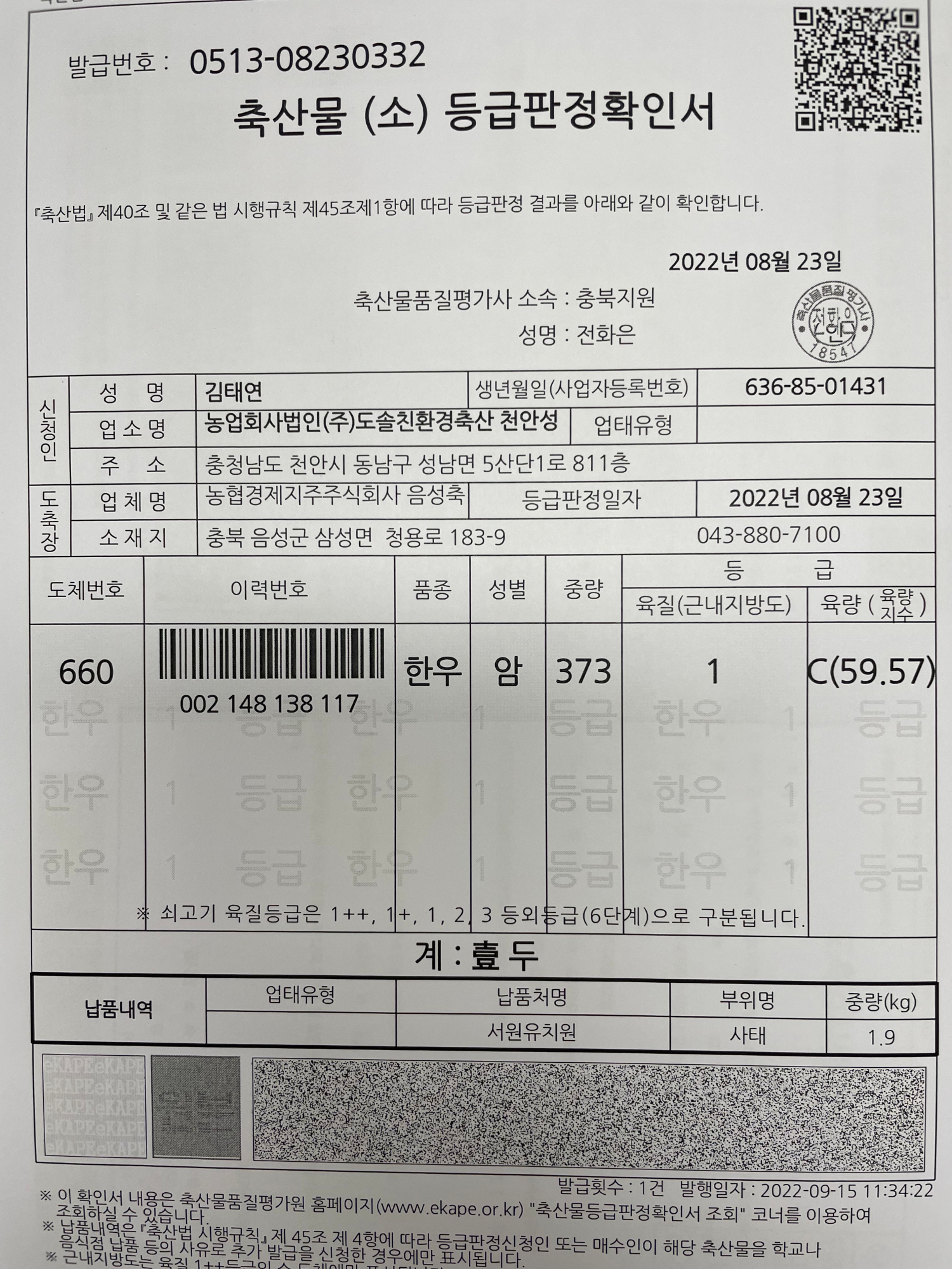 KakaoTalk_20220916_130427400