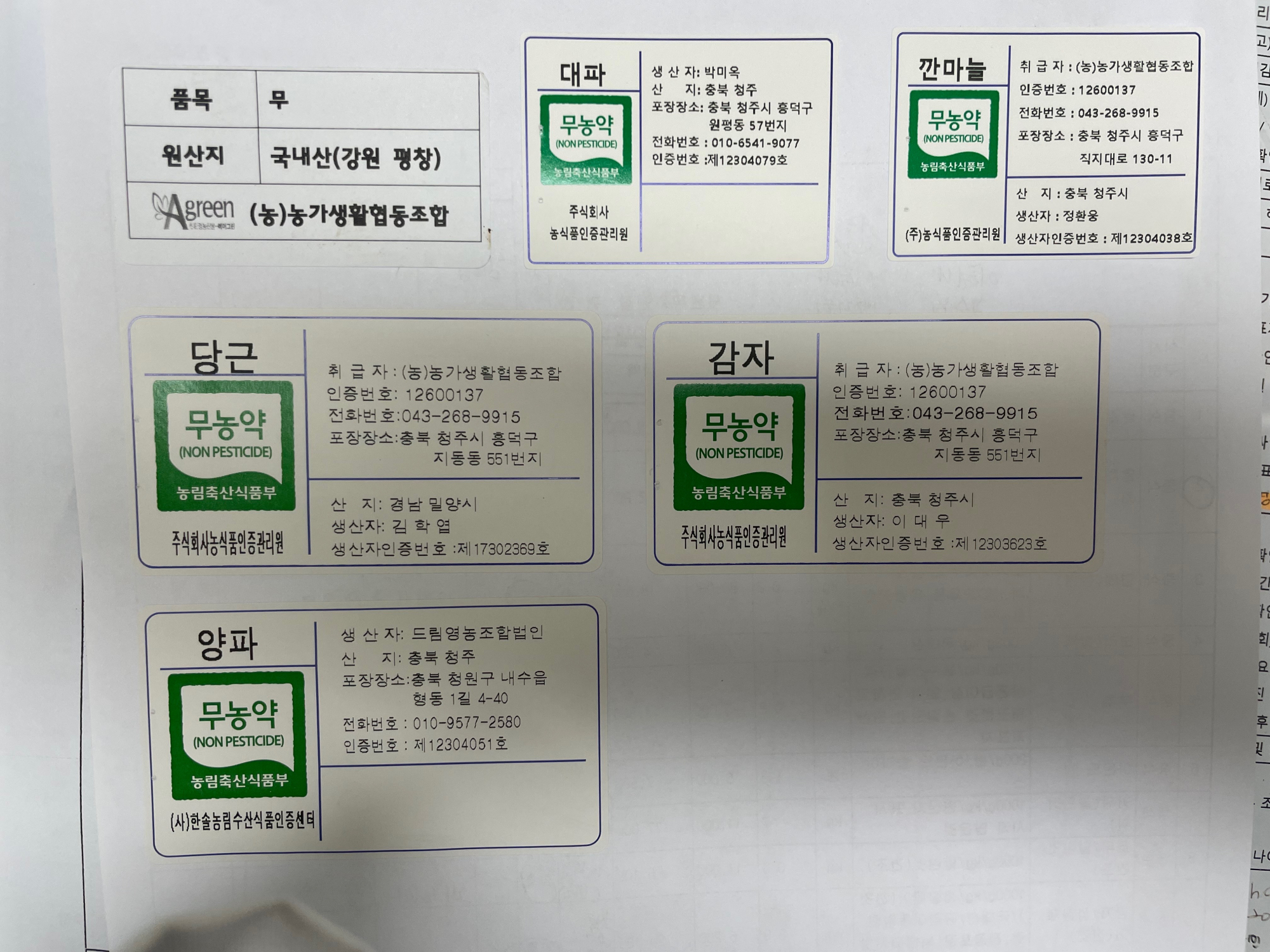 KakaoTalk_20220923_130444096_01