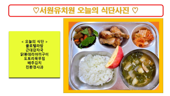 식단사진2022.jpg