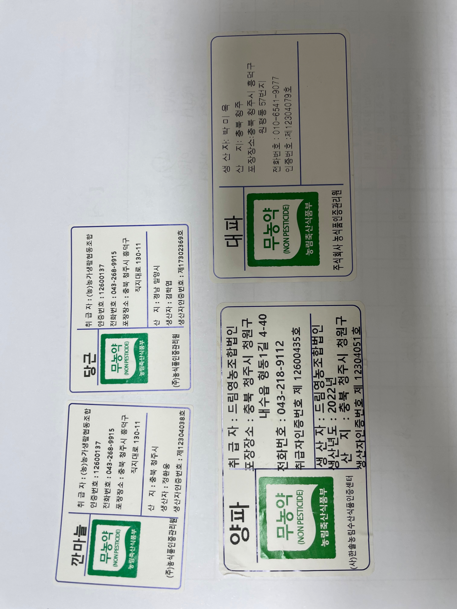 KakaoTalk_20220927_140248100_01