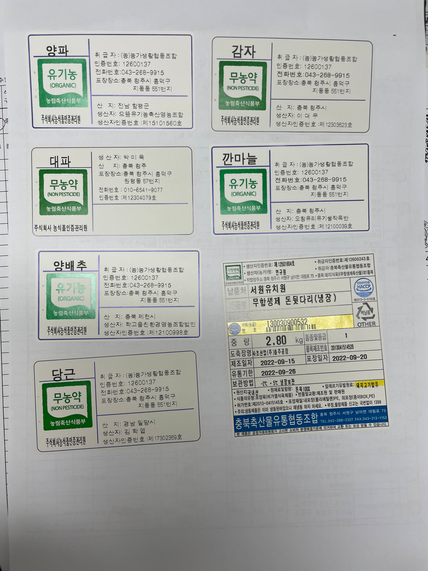 KakaoTalk_20220921_131833292_02