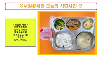 식단사진2022.jpg