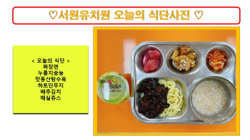 식단사진2022.jpg