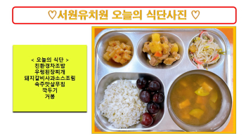 식단사진2022.jpg