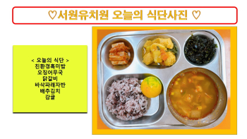 식단사진2022.jpg