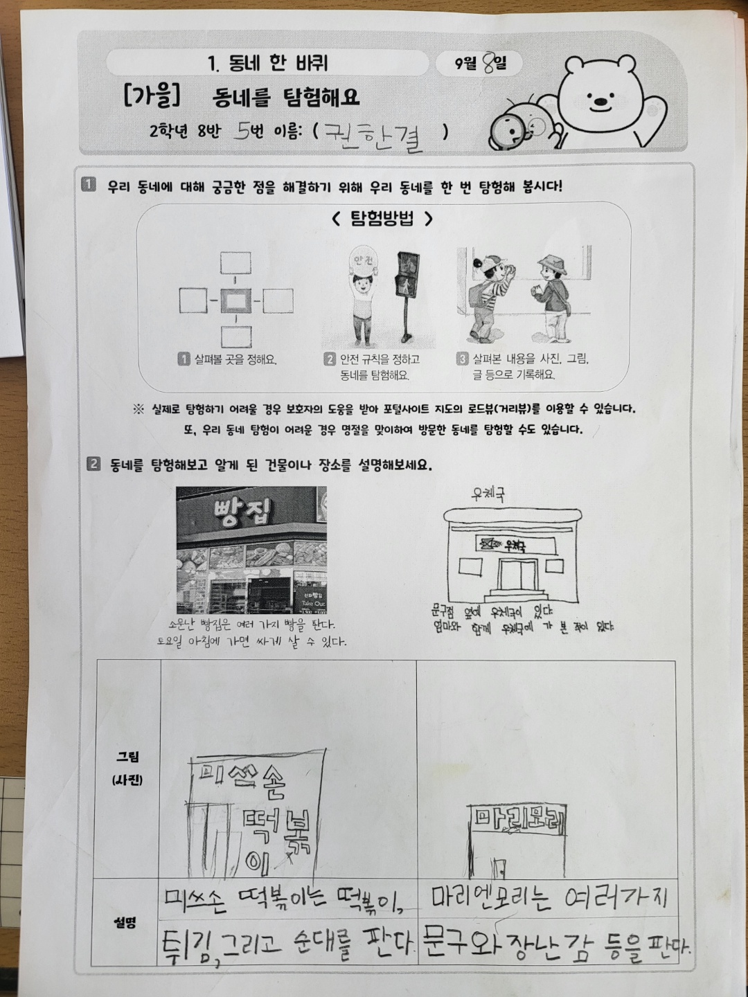 KakaoTalk_20220914_123057512_21