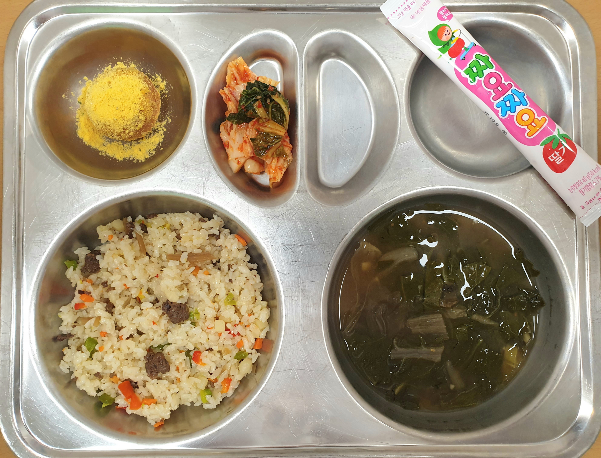 9월 28일 본식