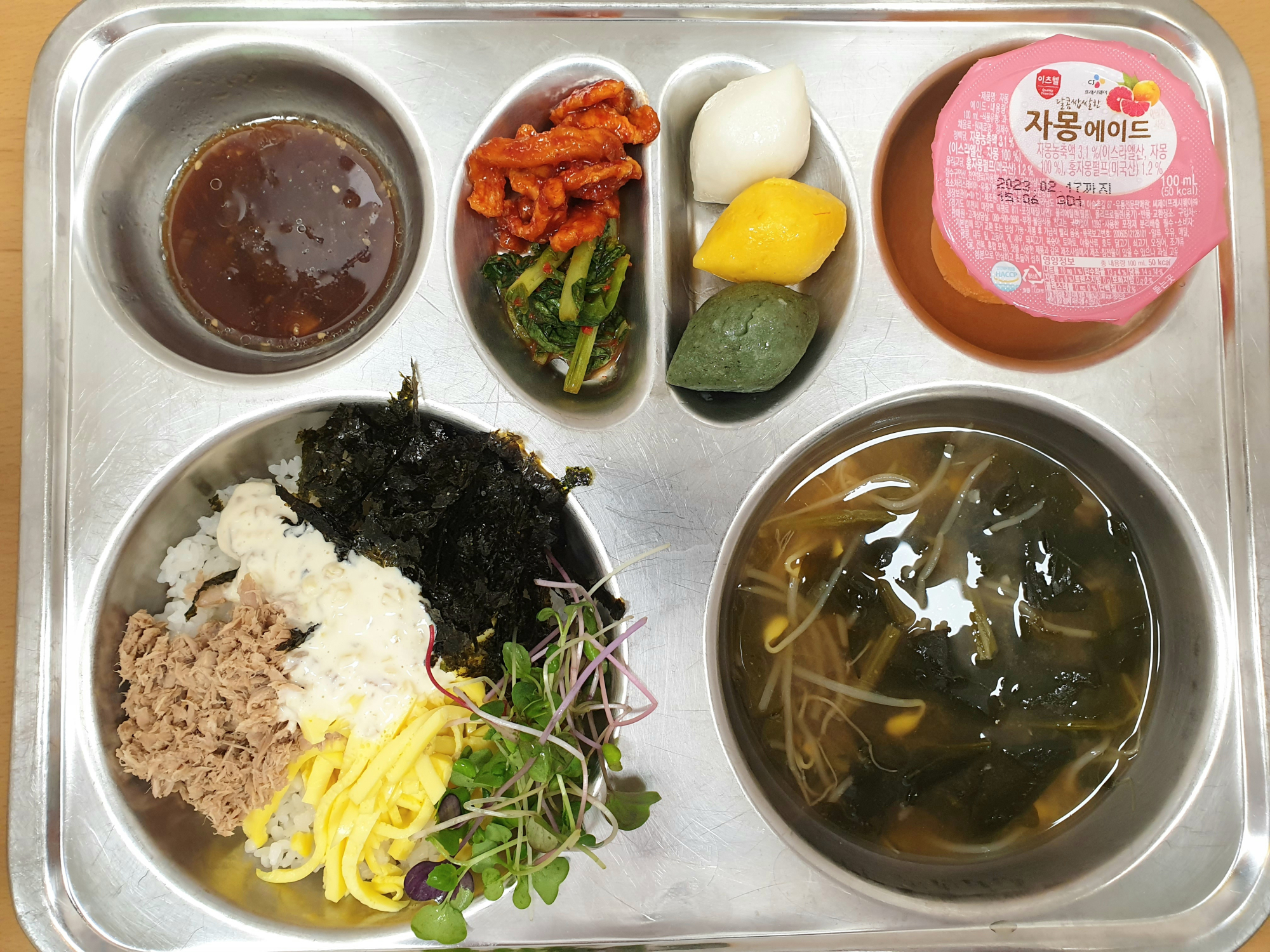 9월 7일 본식
