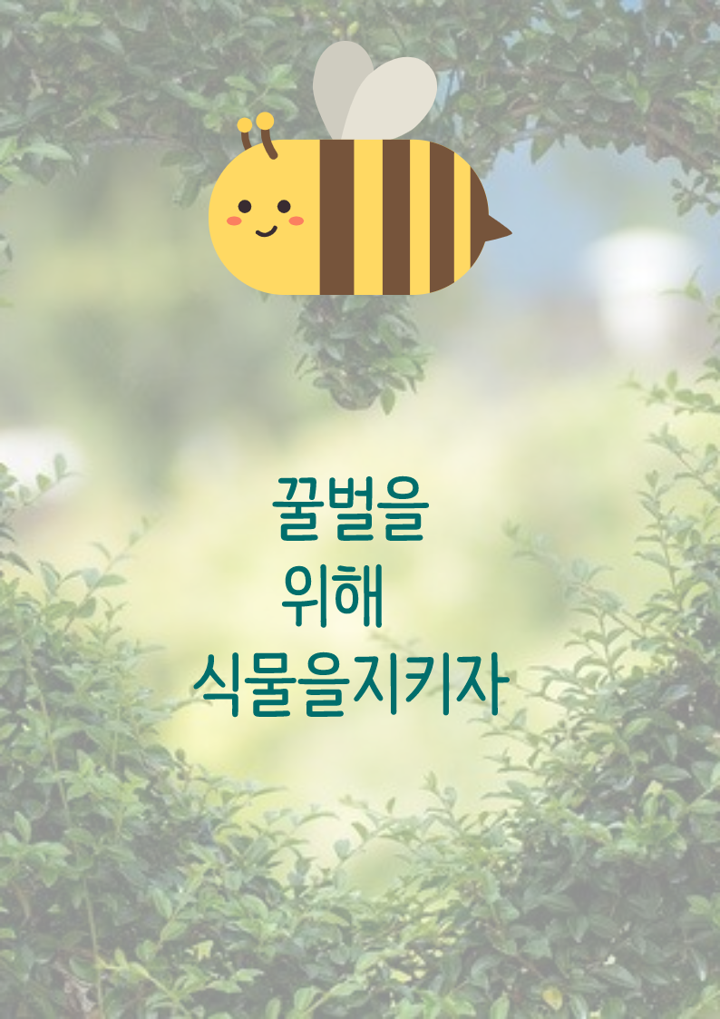 제목을 입력해주세요_-001 (2)