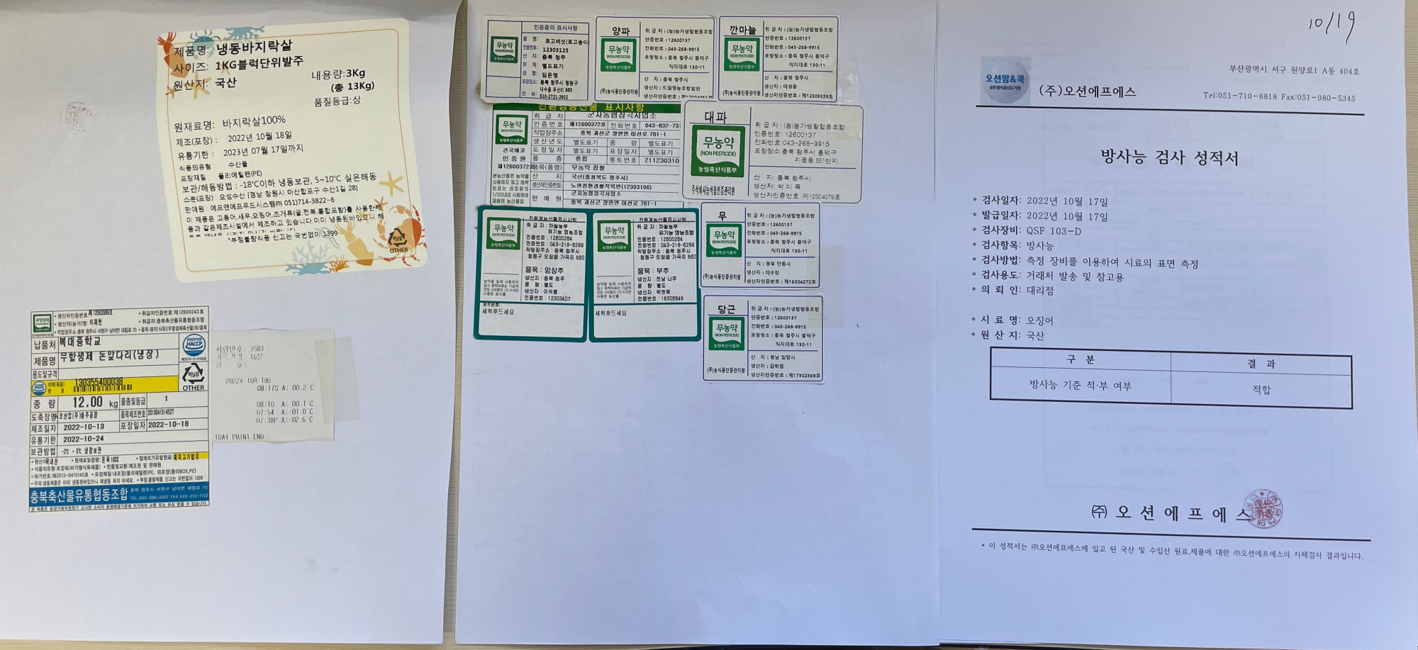 KakaoTalk_20221019_111054107_01