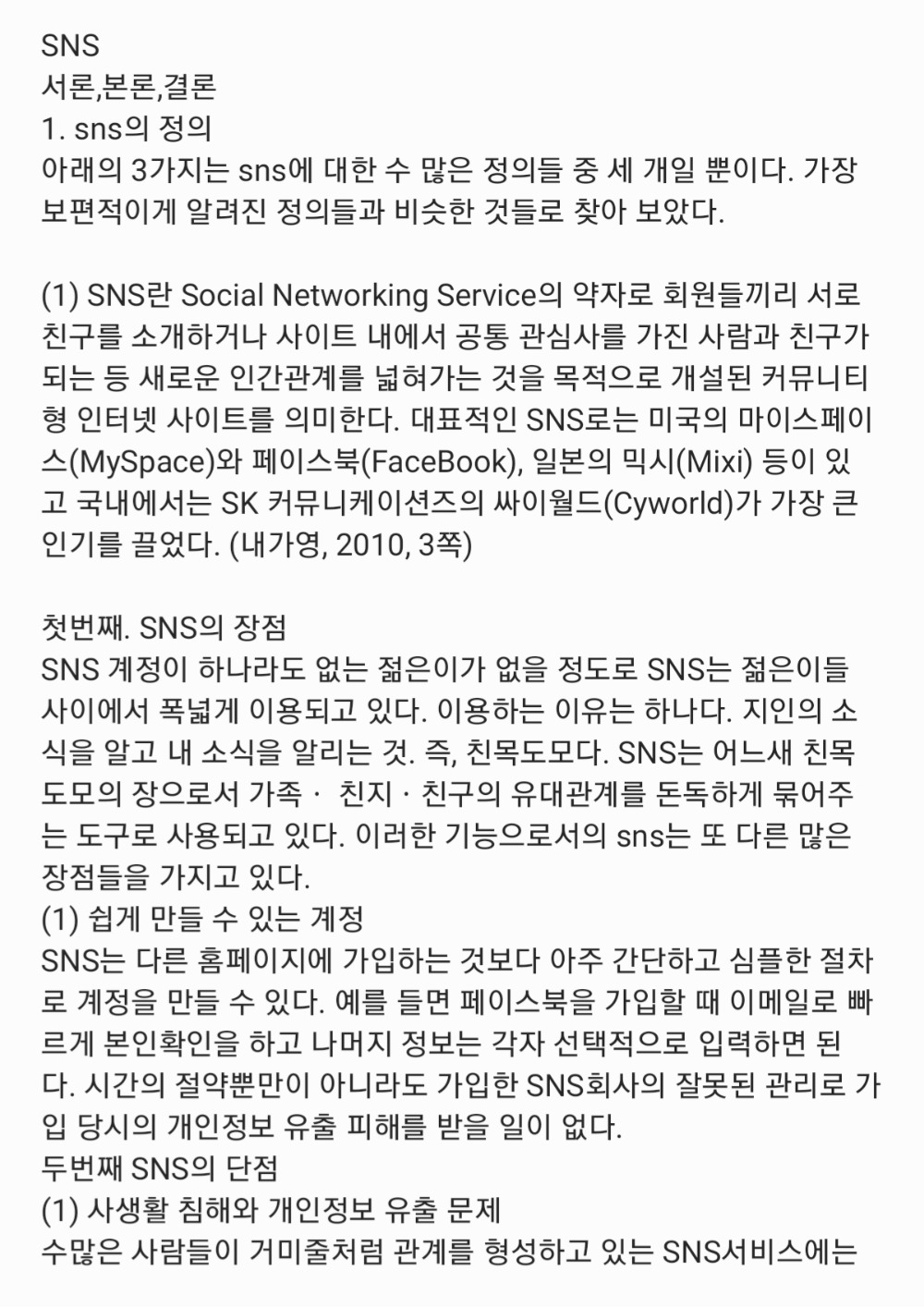 윤희준