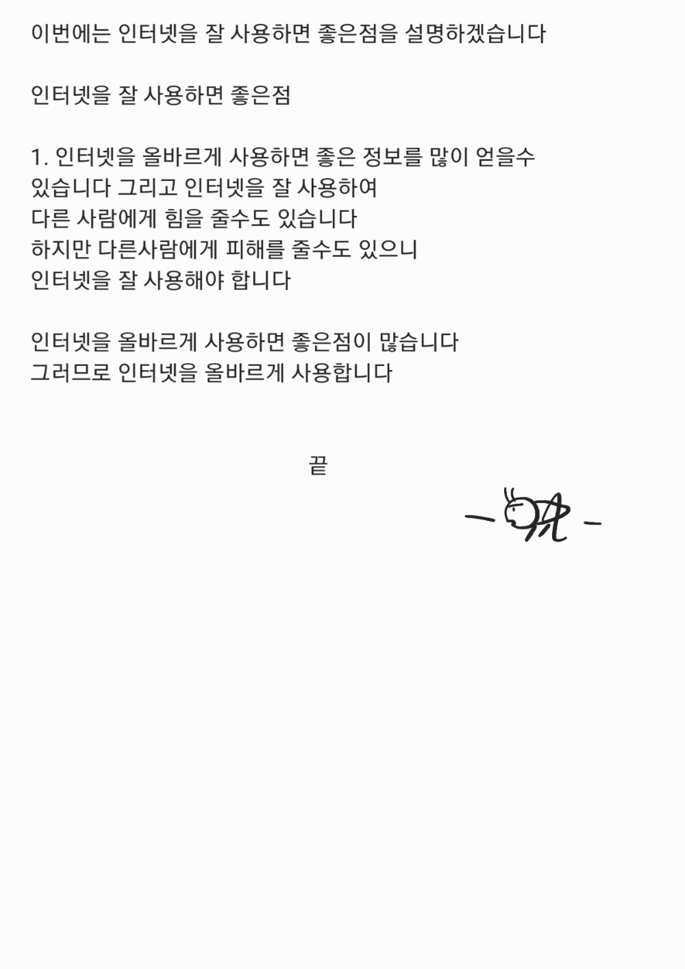 차은