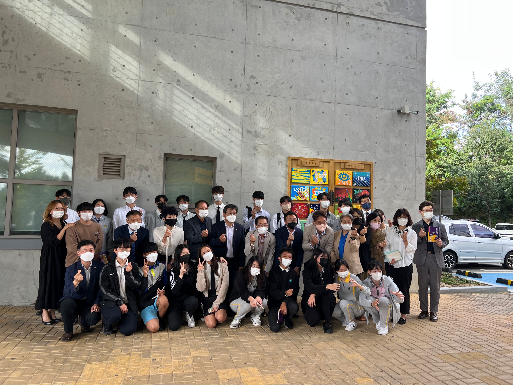 중원예감톡 학교-예술가와 함께하는 공공예술 성과공유회 단체사진