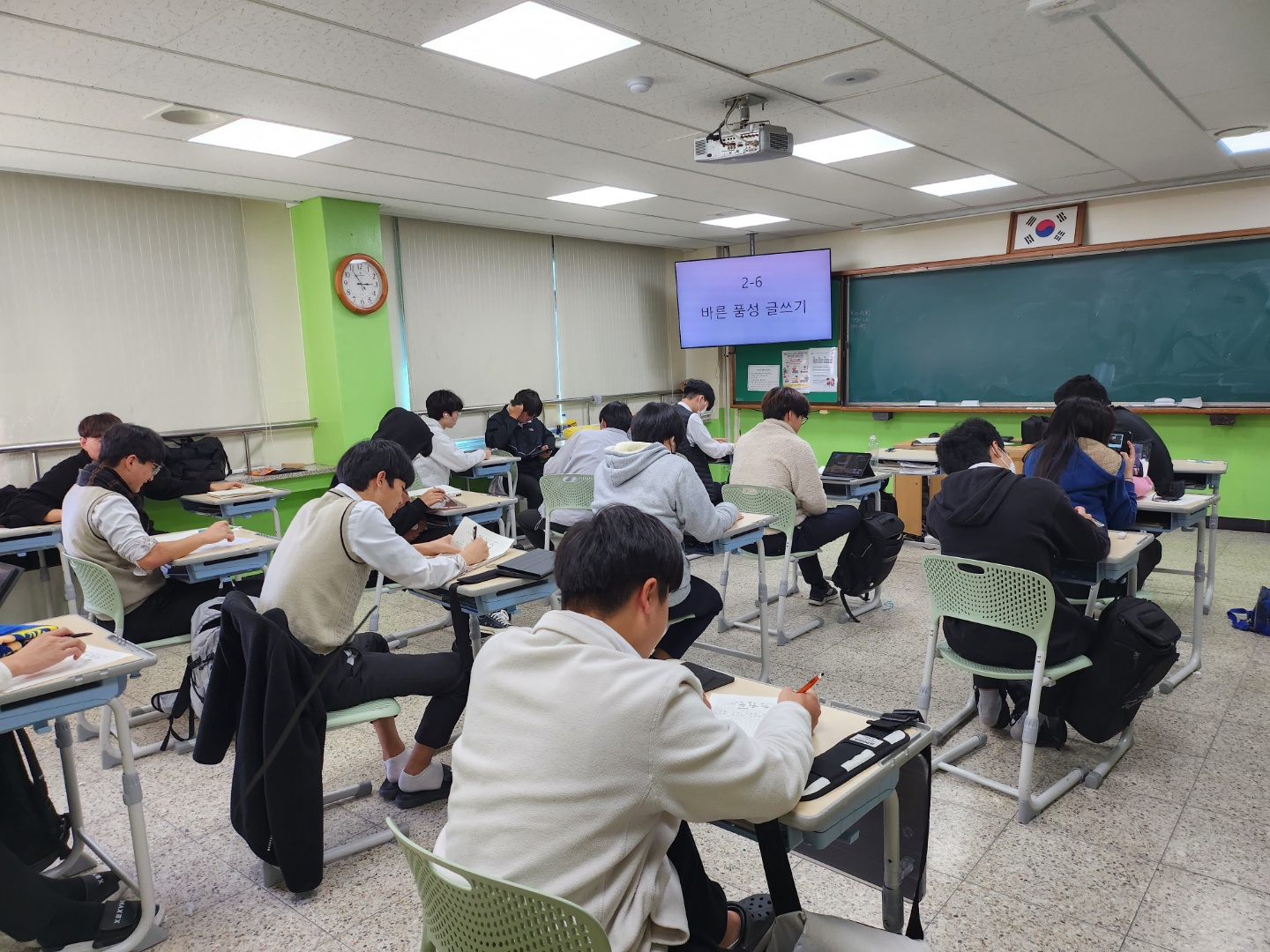 바른품성 글쓰기 대회