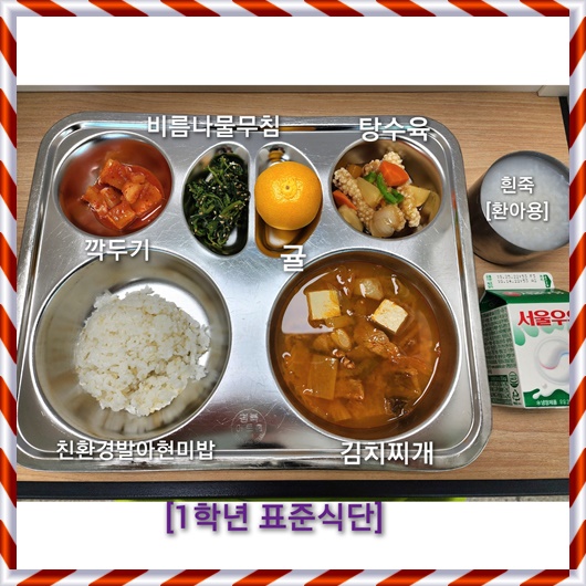 KakaoTalk_20221017_125859382_01
