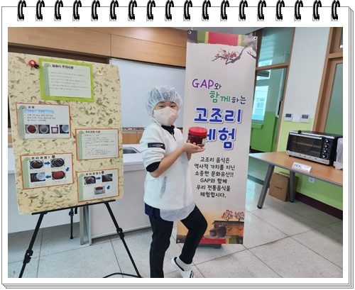 KakaoTalk_20221014_130300450_16