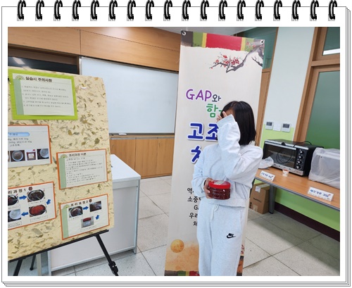 KakaoTalk_20221018_120123396_03