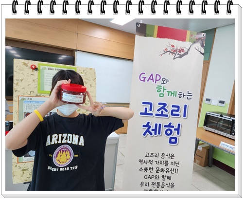 KakaoTalk_20221020_120139004_14