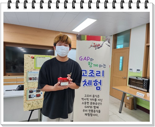 KakaoTalk_20221021_115726663_14