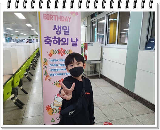 생일13