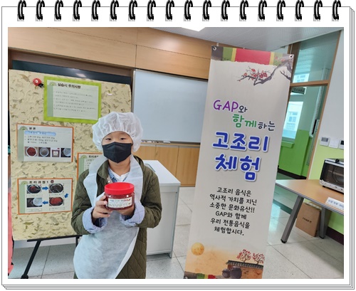 KakaoTalk_20221014_130300450_18