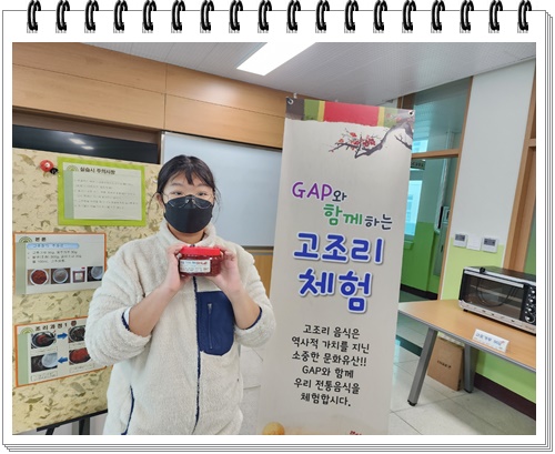 KakaoTalk_20221014_130300450_12