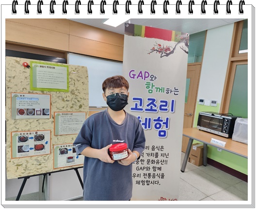 KakaoTalk_20221020_120139004_08