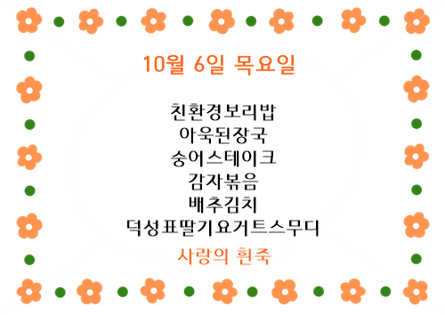 액자