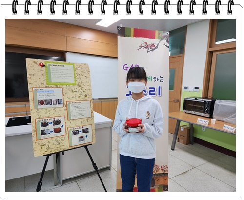 KakaoTalk_20221021_115726663_11