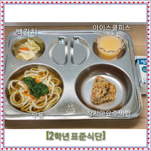 KakaoTalk_20221026_115844130_01