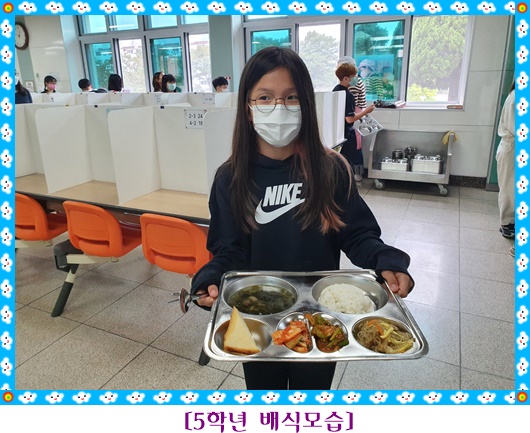 10월 4일 5학년 1