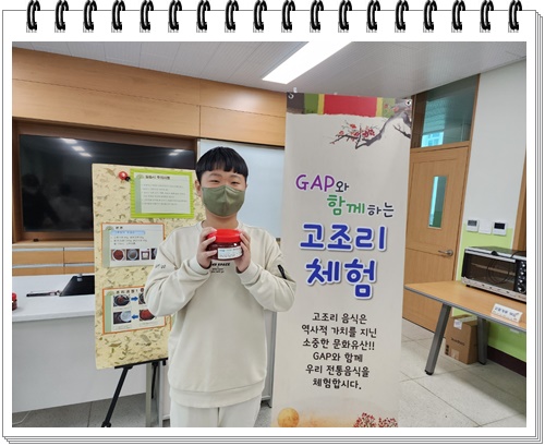 KakaoTalk_20221021_115726663_13