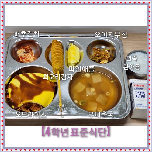 KakaoTalk_20221028_132931683_01