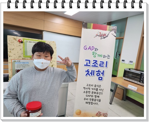 KakaoTalk_20221014_130300450_14