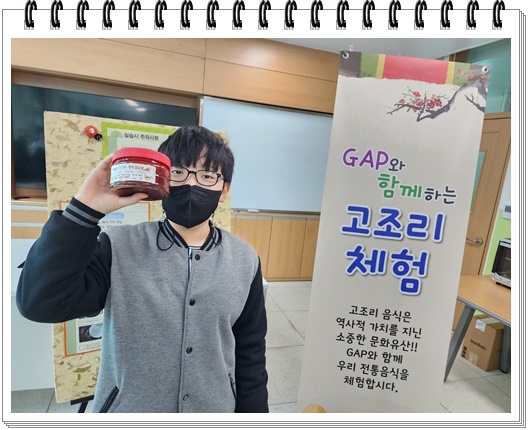 KakaoTalk_20221017_123513126_02